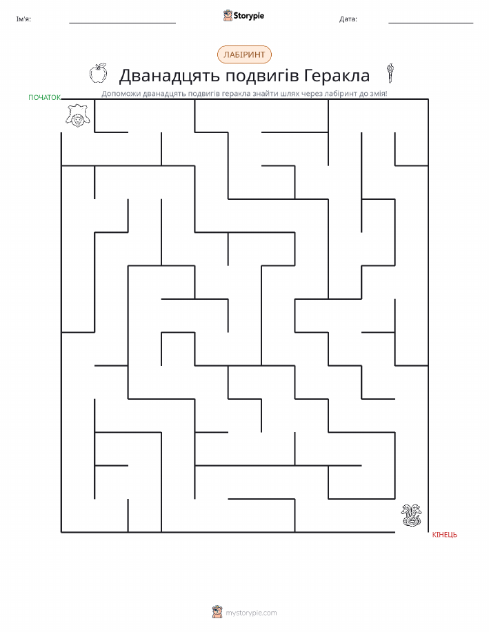 Лабіринт
