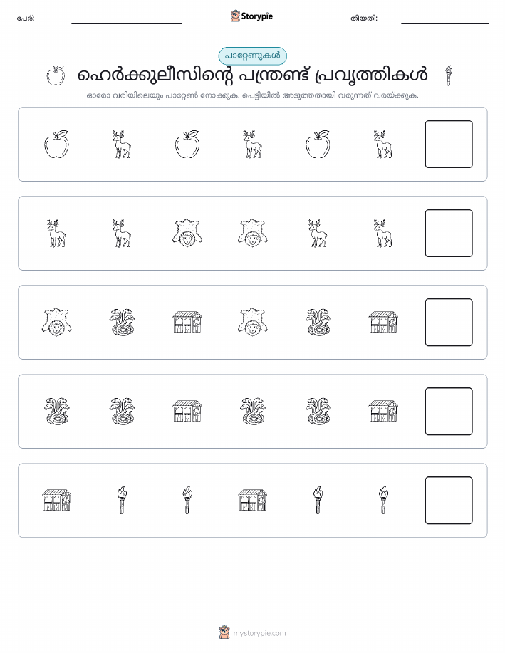രീതി