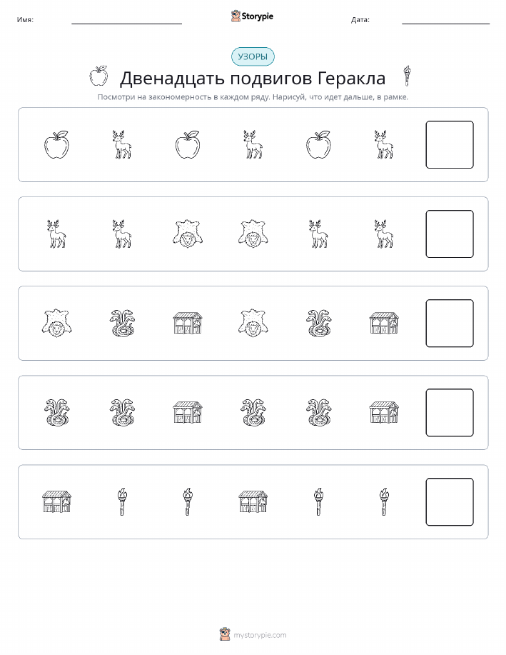 Шаблоны