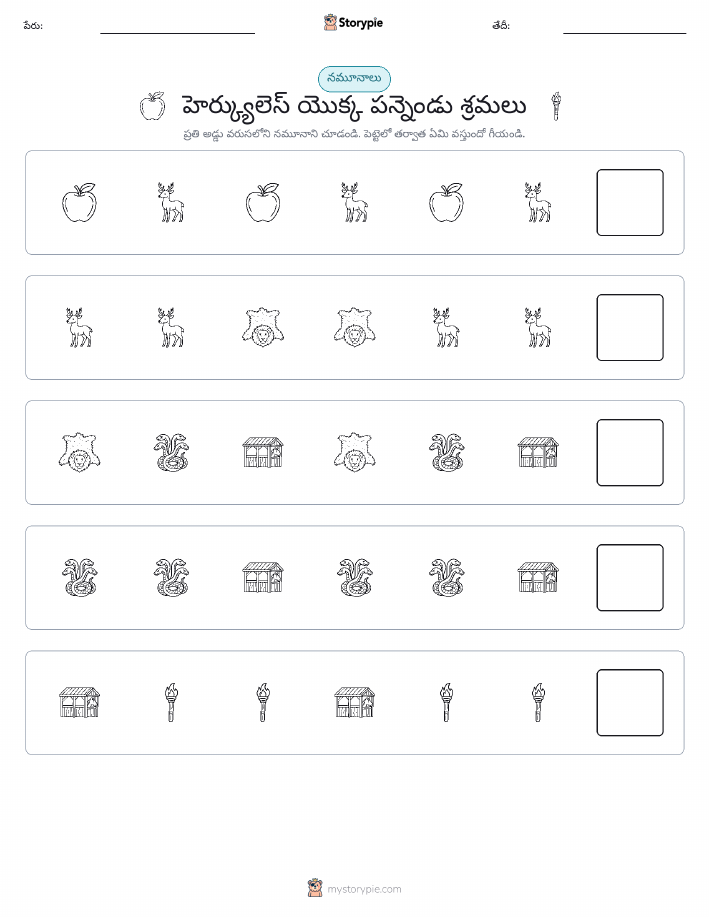 నమూనాలు