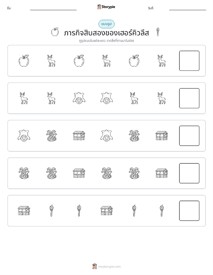 รูปแบบ
