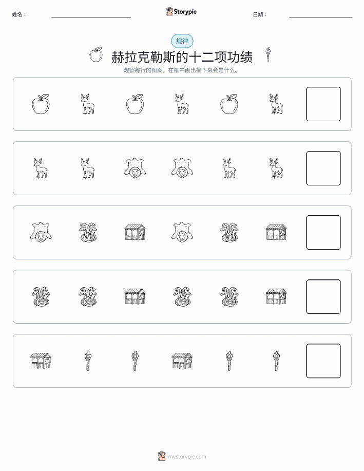 模式