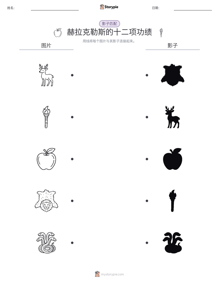 影子匹配