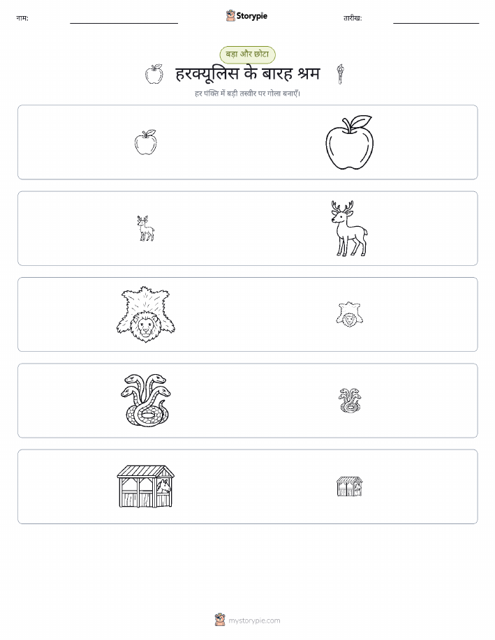छंटाई