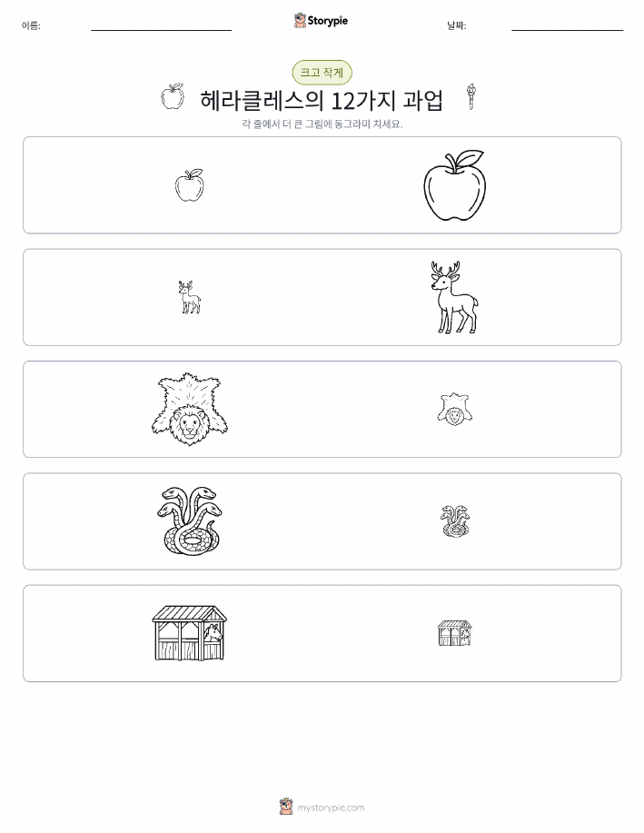 정렬