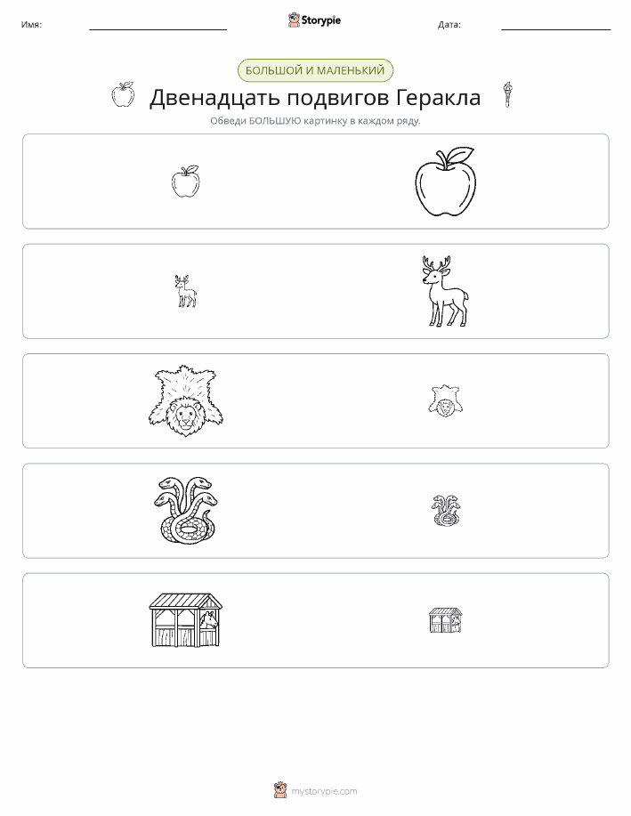 Сортировка