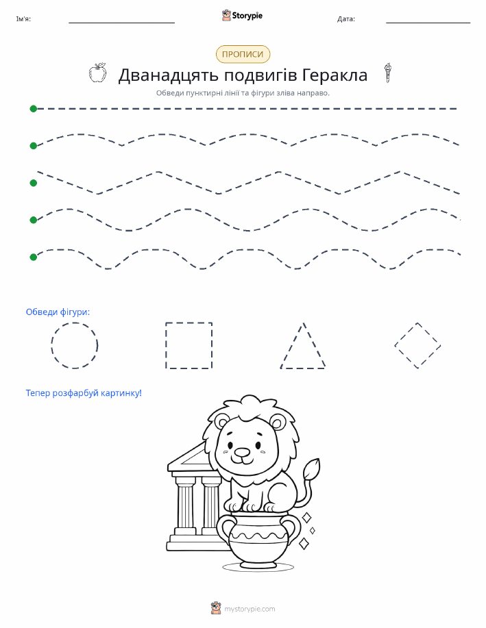 Трасування