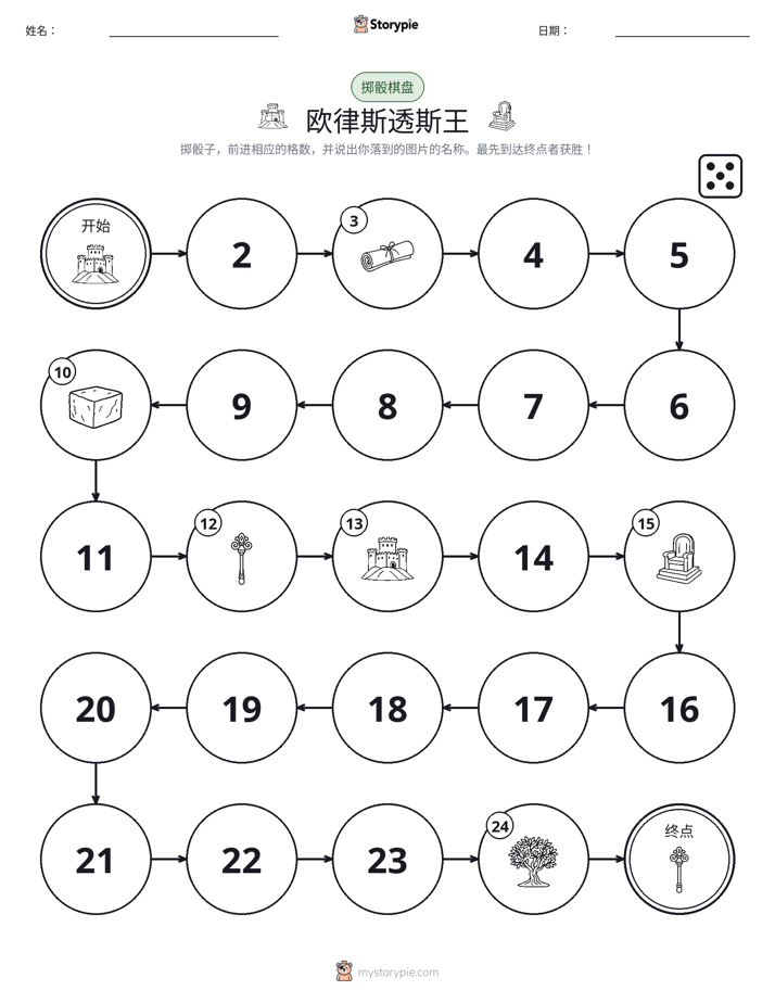 滚动与移动游戏