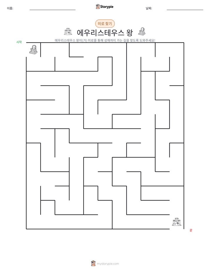 미로