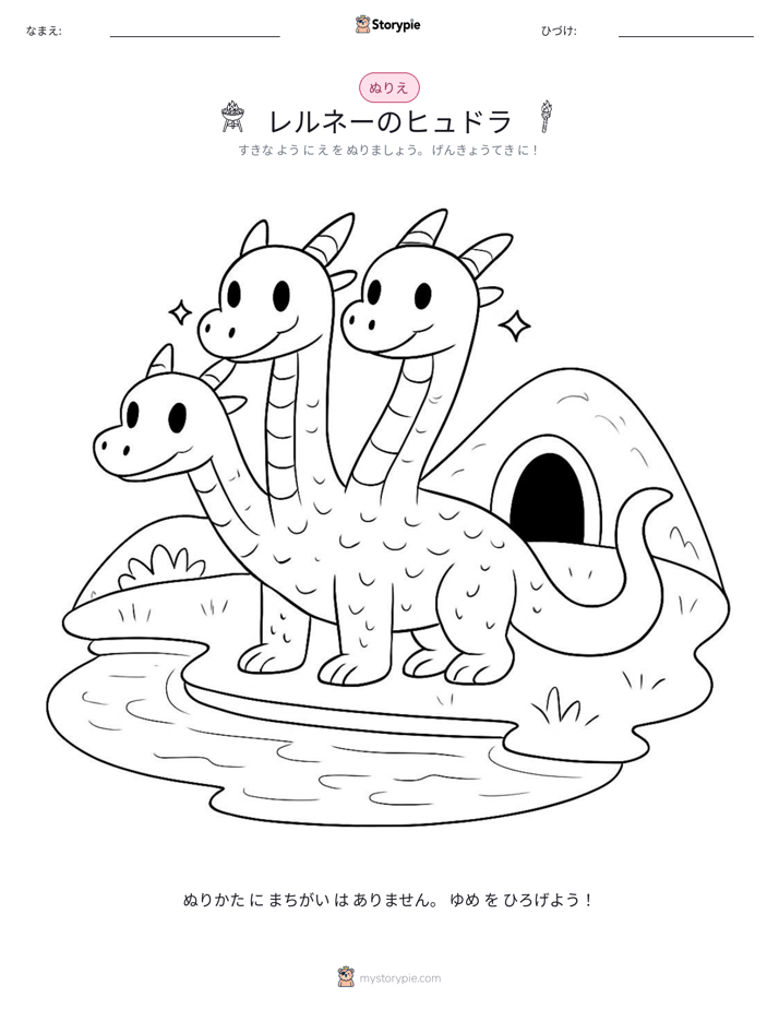 塗り絵ページ