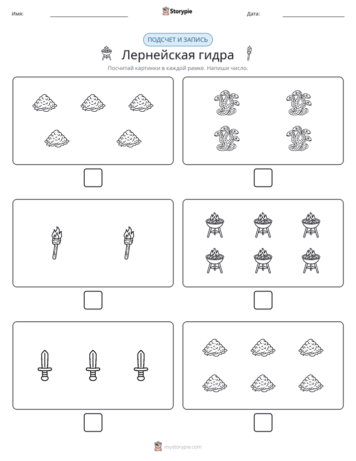 Считай и пиши