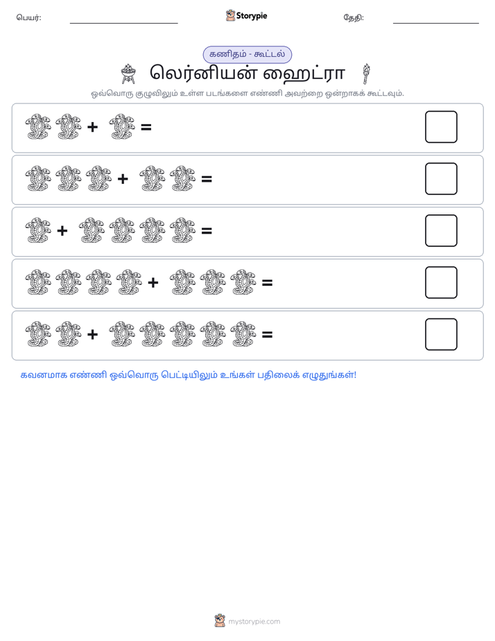 படம் கணிதம்