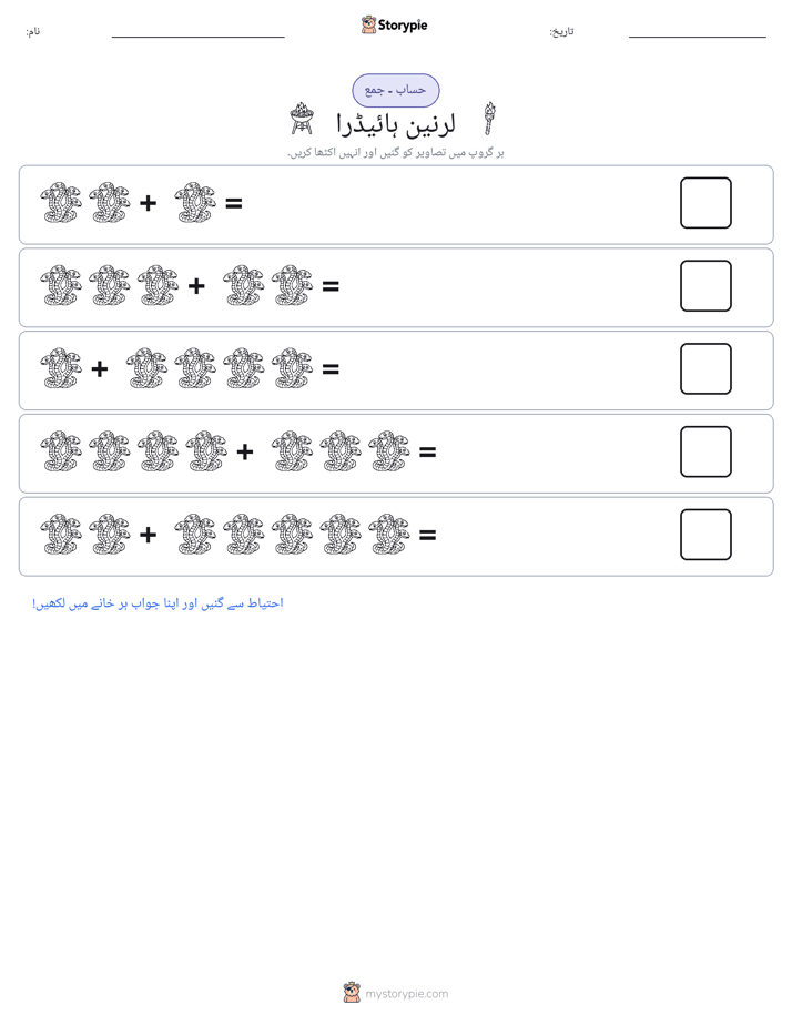 تصویری ریاضی