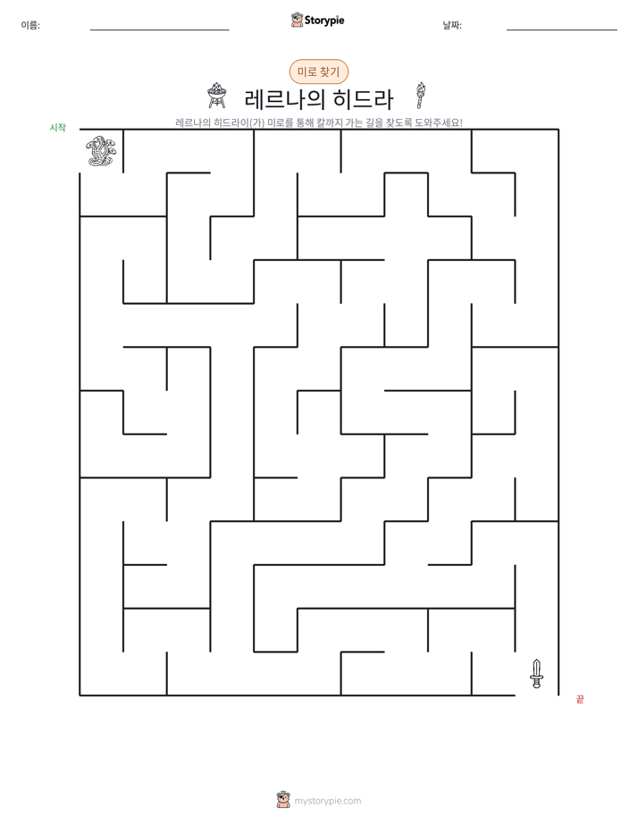 미로