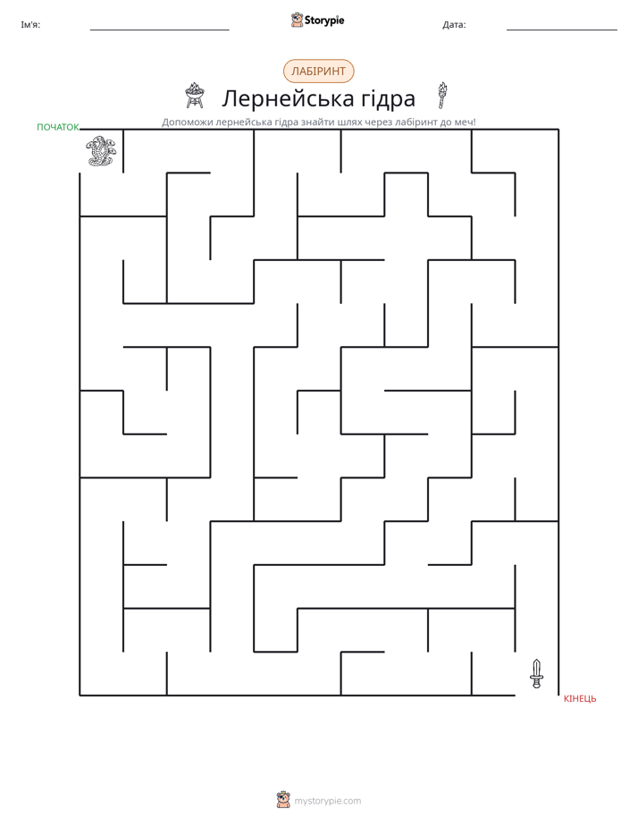 Лабіринт