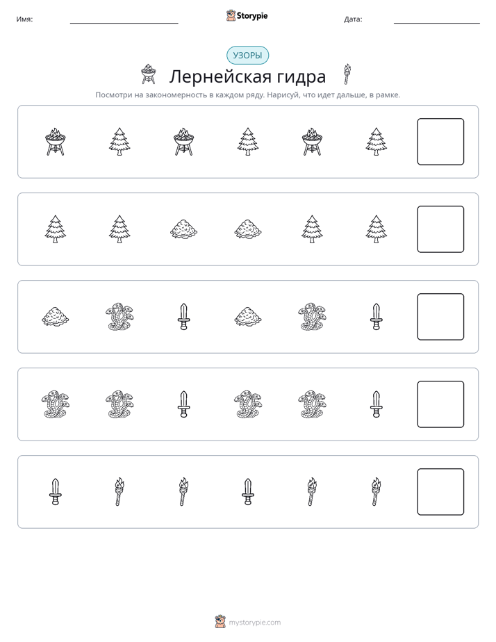 Шаблоны