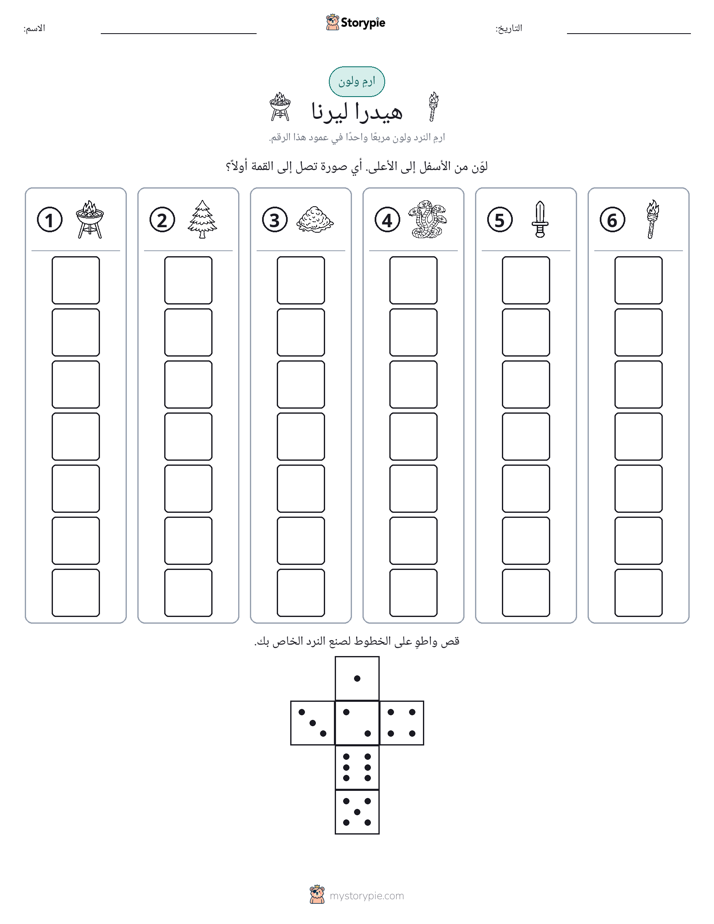 لف و لون