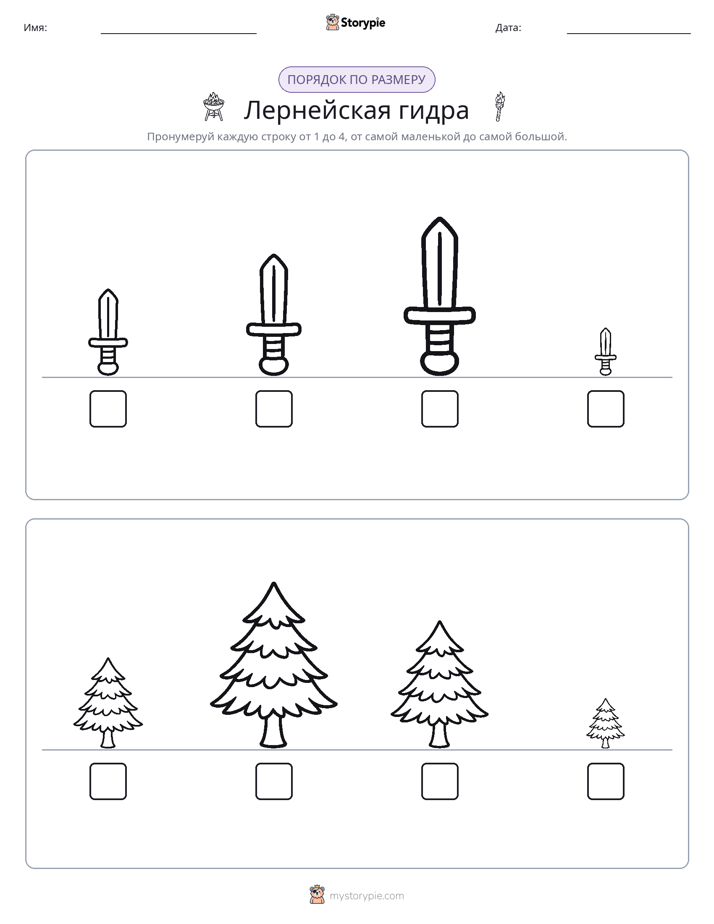 Размеры в порядке