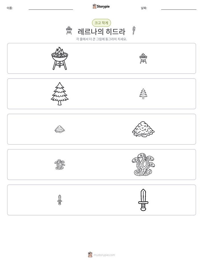 정렬
