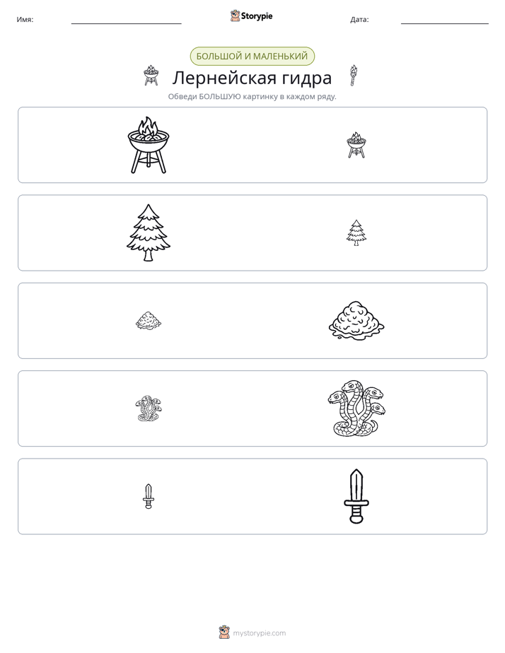 Сортировка