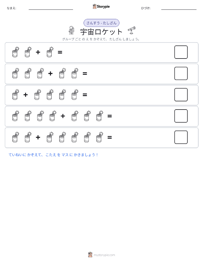 絵の数学