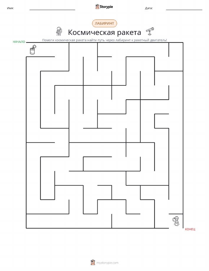 Лабиринт