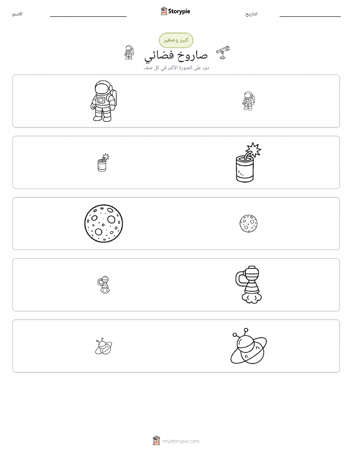 فرز