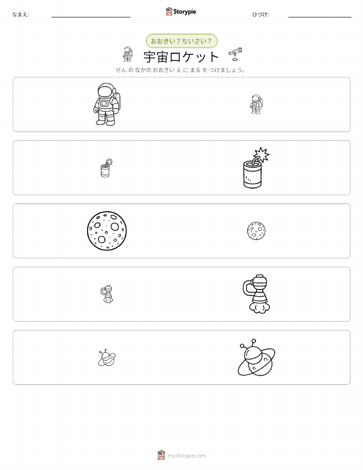 ソーティング