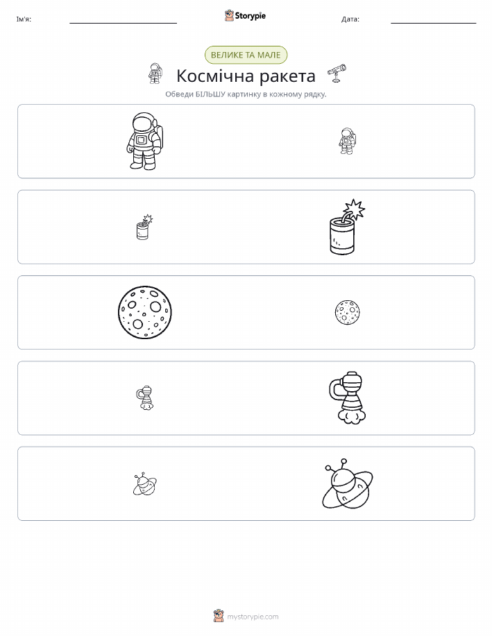 Сортування