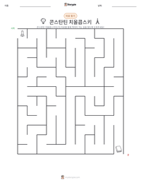 콘스탄틴 치올콥스키 인쇄 가능한 워크시트 미리보기
