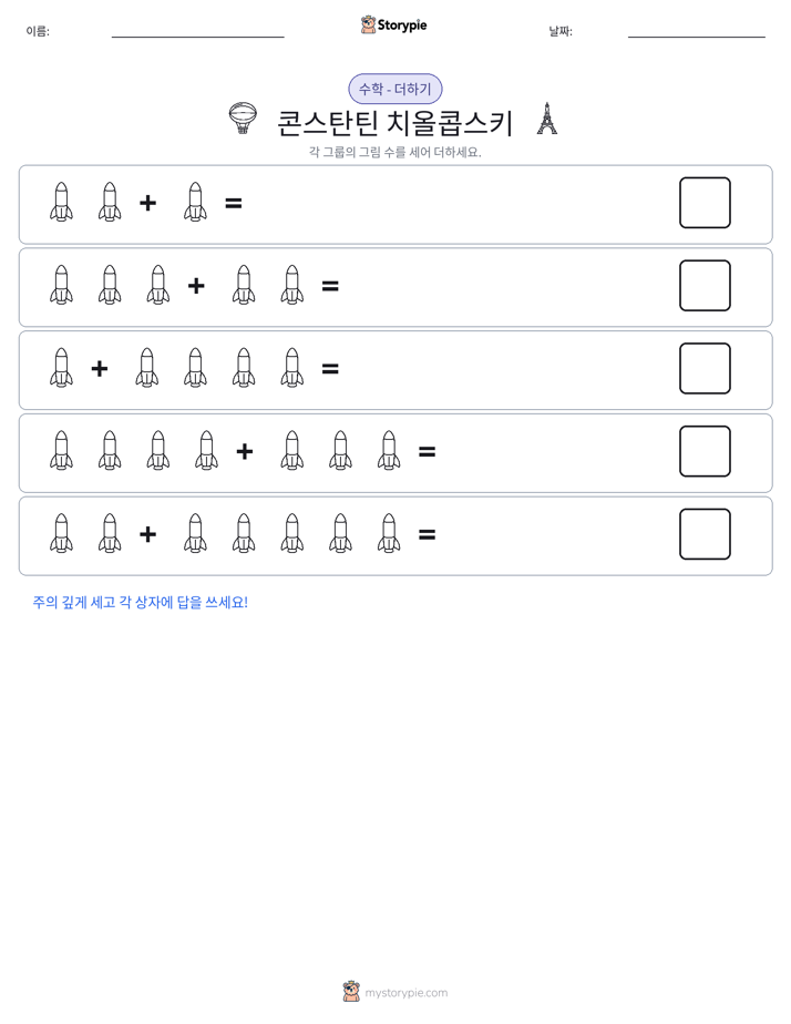 그림 수학