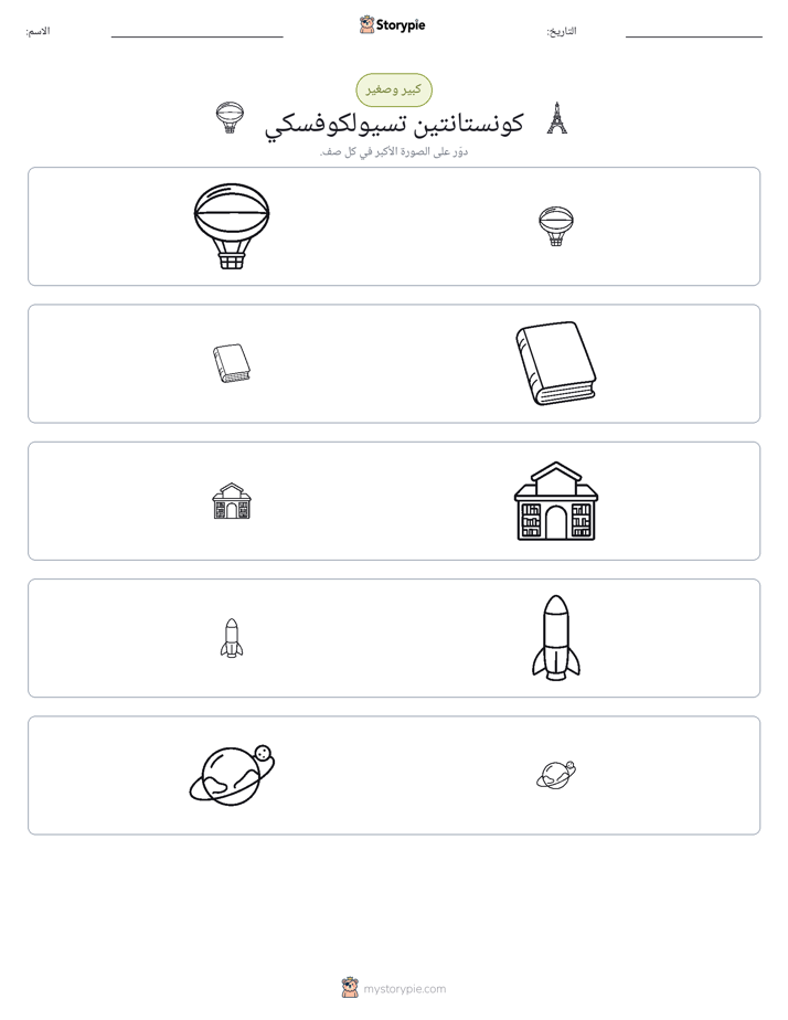 فرز