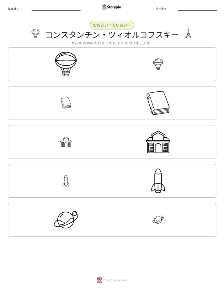 ソーティング