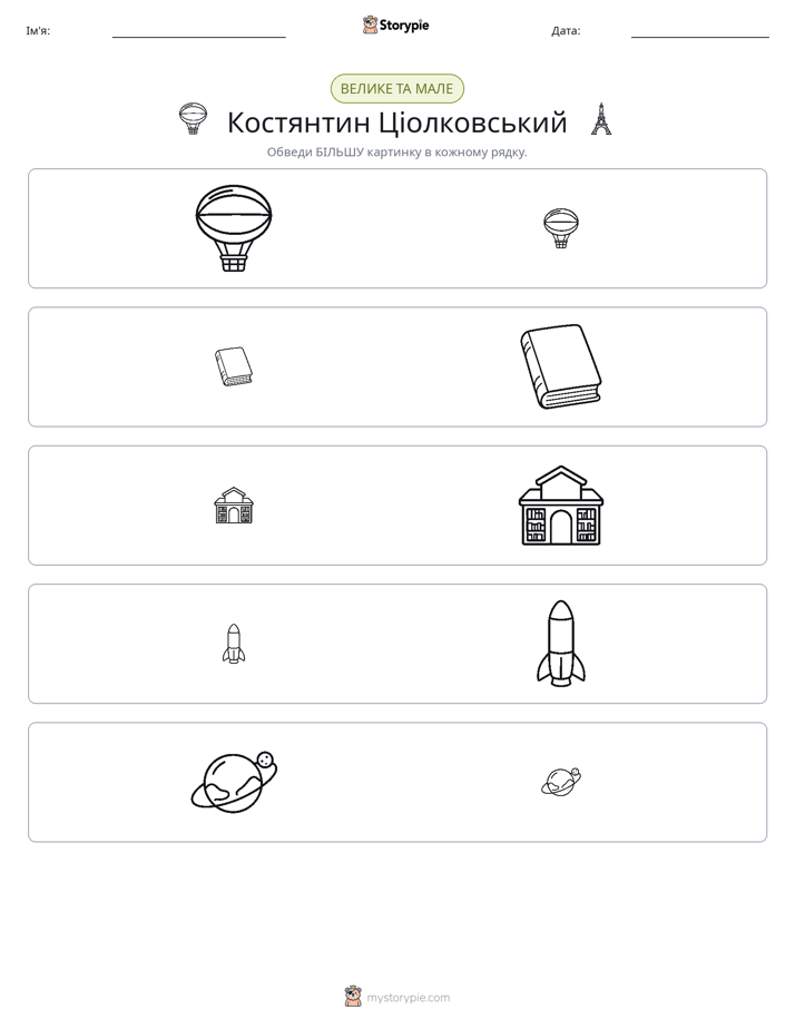 Сортування