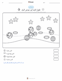 طول البلد اور عرض البلد پرنٹ کرنے کے قابل ورکشیٹ کا پیش نظارہ