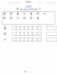 طول البلد اور عرض البلد پرنٹ کرنے کے قابل ورکشیٹ کا پیش نظارہ