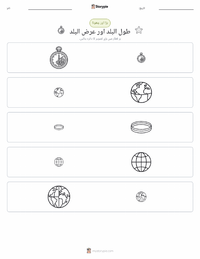 طول البلد اور عرض البلد پرنٹ کرنے کے قابل ورکشیٹ کا پیش نظارہ
