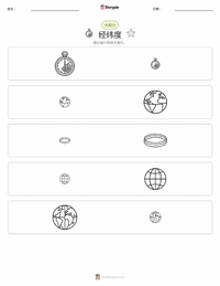 经度和纬度 可打印工作表预览