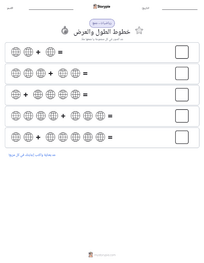 رياضيات بالصورة