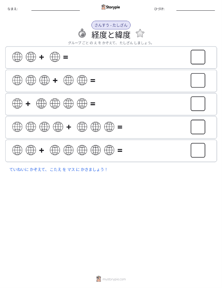 絵の数学