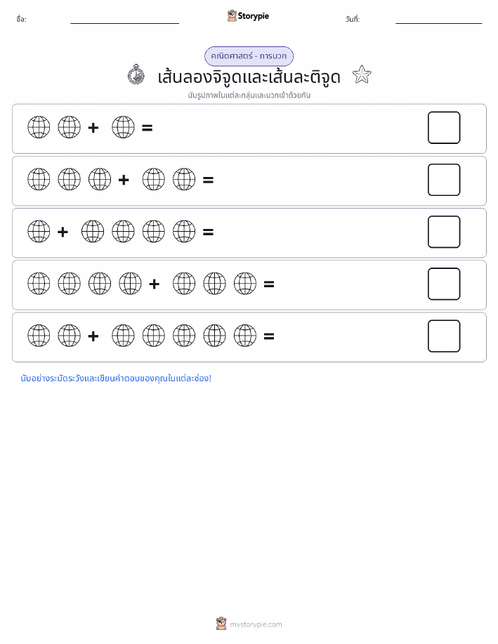 คณิตศาสตร์ภาพ