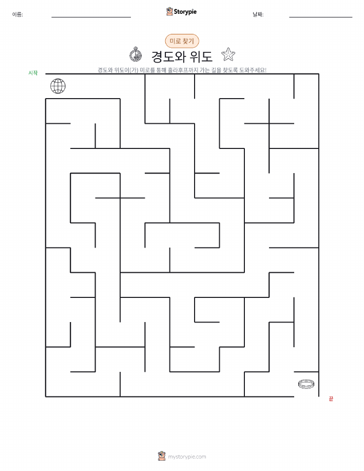 미로