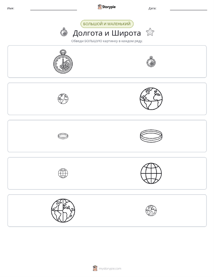 Сортировка
