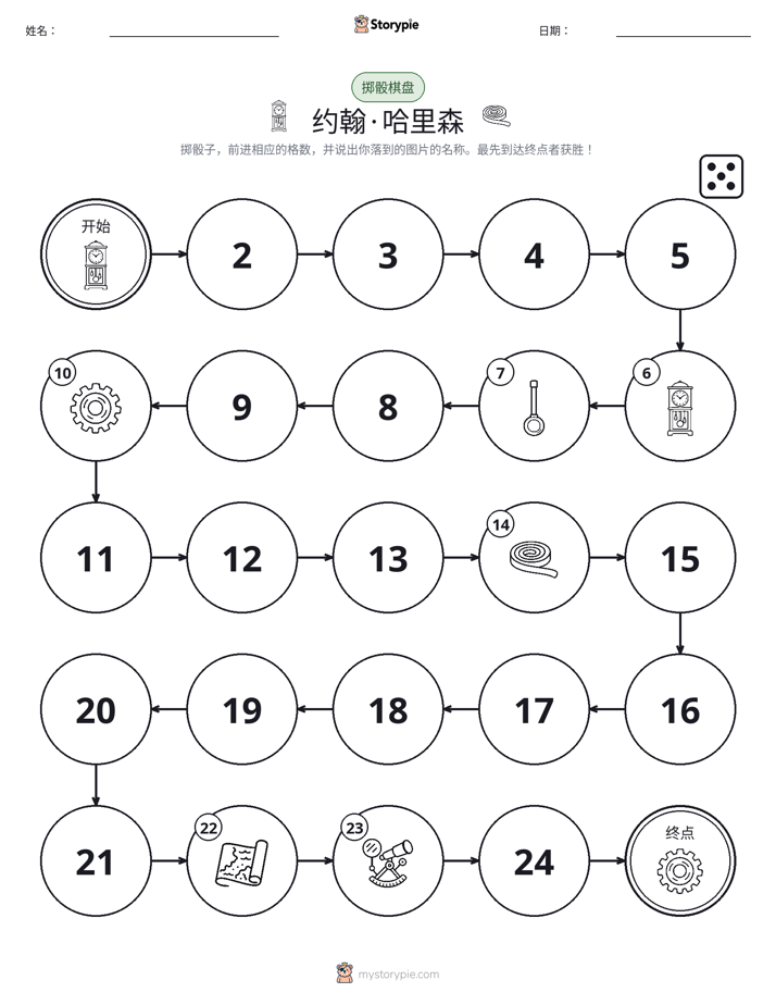 滚动与移动游戏
