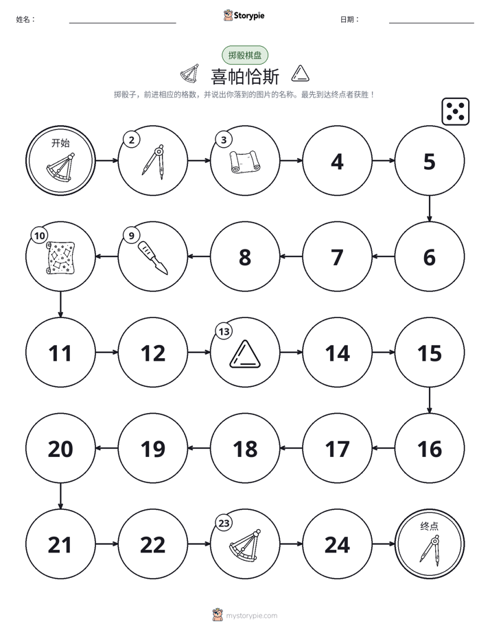 滚动与移动游戏