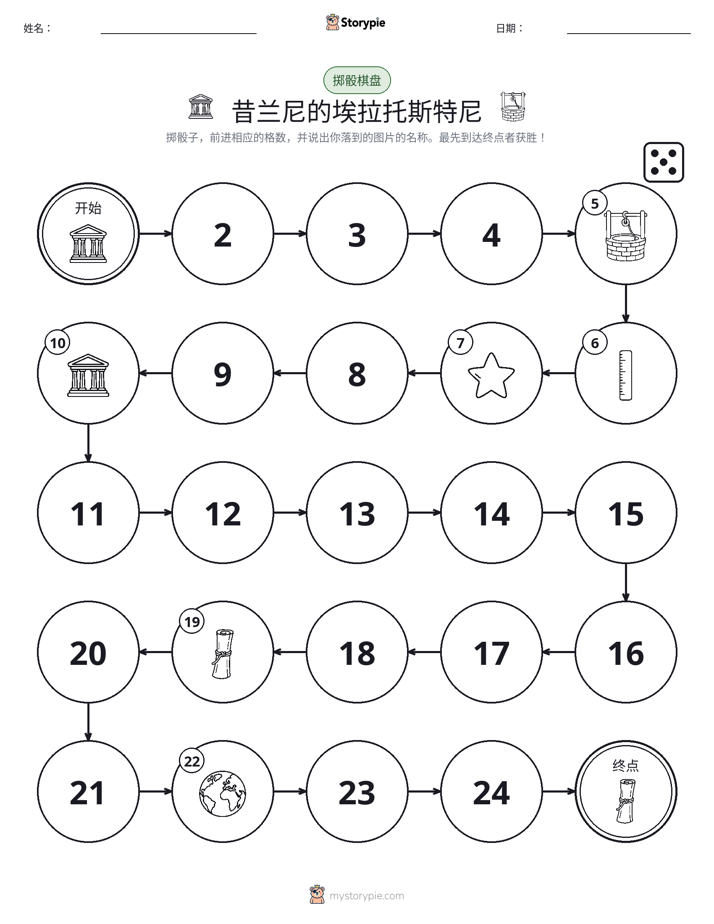 滚动与移动游戏