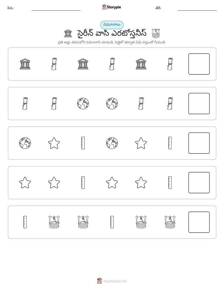 నమూనాలు