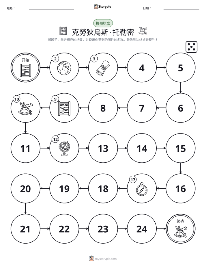 滚动与移动游戏