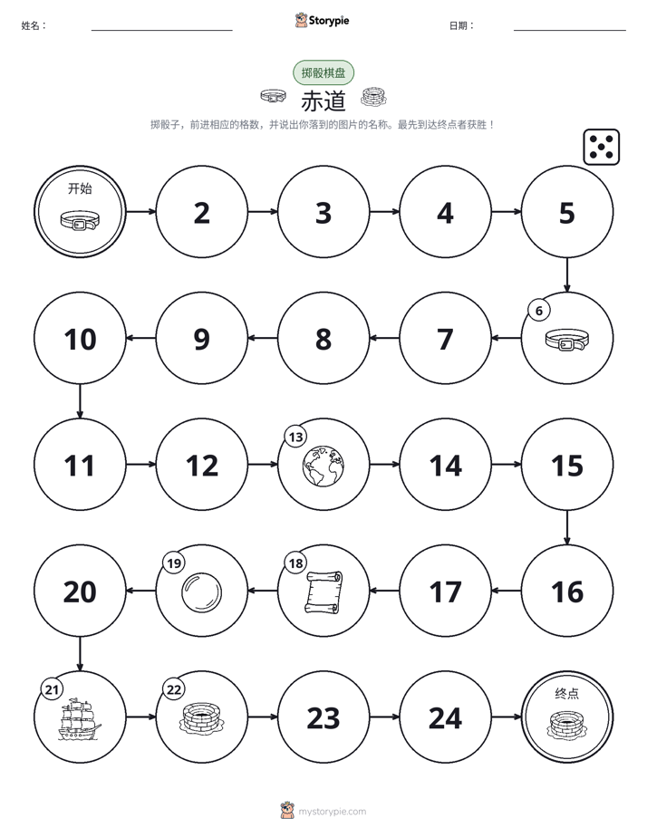 滚动与移动游戏