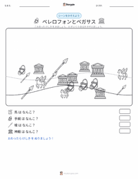 の印刷可能ワークシートプレビュー